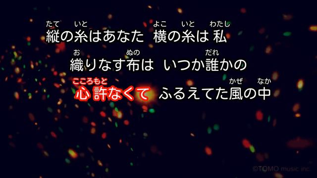 ×(修正版あり)【カラオケ】糸 / 中島みゆき смотреть онлайн