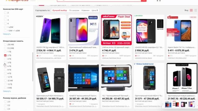 Недорогие бюджетные смартфоны. Как купить телефон дешево? смотреть онлайн