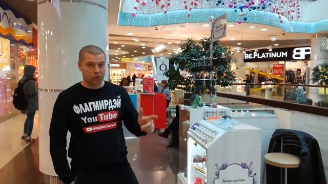 Автоароматизаторы Сан-Сити 1-й этаж 8983121966 Оксана смотреть онлайн