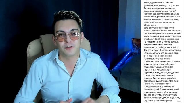 Секреты Творческой Вдохновенности