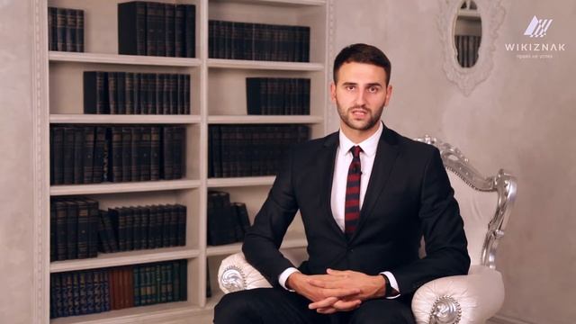 Проверка товарного знака Wikiznak смотреть онлайн