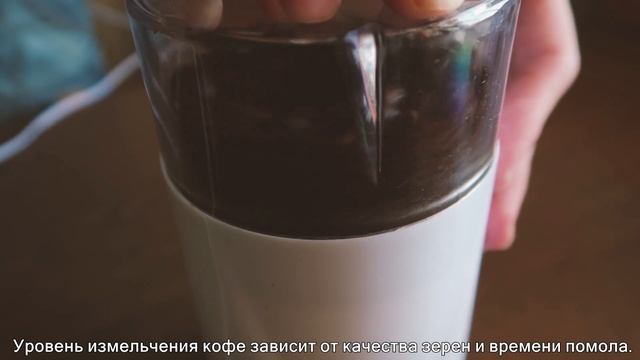 Обзор | Кофемолка Lumme LU-2601 смотреть онлайн