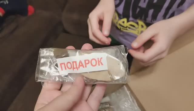 Дети. Подарок на Новый год смотреть онлайн