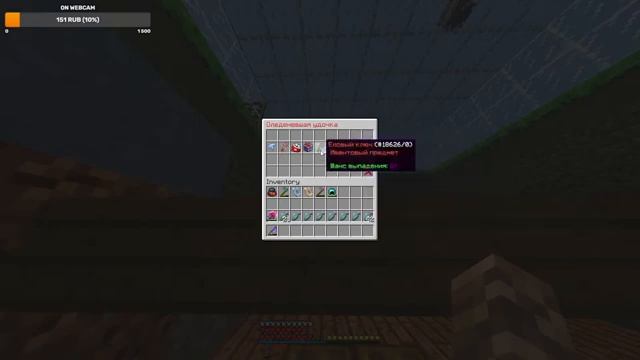 RPG/MILLENIUM Amadeus МАЙНКРАФТ | ПРОХОДИМ КВЕСТЫ | ФАРМИМ | ЗАЛЕТАЙ БРОУ | смотреть онлайн