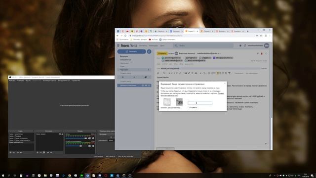 Капча Яндекс почты работает некорректно 2019 08 15 07 55 13 смотреть онлайн