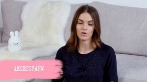 КАК ВЫГЛЯДЕТЬ ДОРОГО, НЕ ТРАТЯ МНОГО ДЕНЕГ | БЫТЬ УХОЖЕННОЙ И КРАСИВОЙ