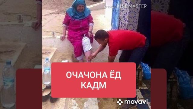 ALI FT SARA (МА ЁД КАДМ ОЧАМА) смотреть онлайн
