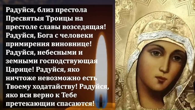 ПОСЛУШАЙ ЭТА МОЛИТВА ПОМОГАЕТ НА ПРОТЯЖЕНИИ МНОГИХ ЛЕТ! Молитва Богородице. Православие смотреть онлайн