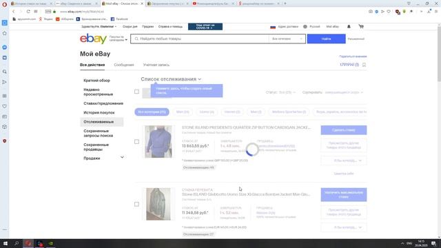 Розыгрыш приза от канала смотреть онлайн