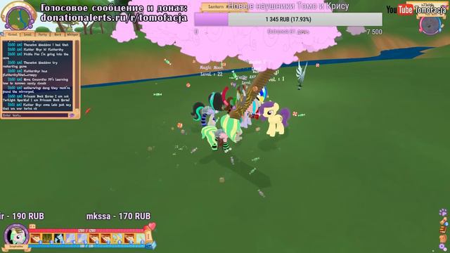 Разговорный стрим Legends of Equestria с Томо 31.07.2016 (часть 3/4) смотреть онлайн