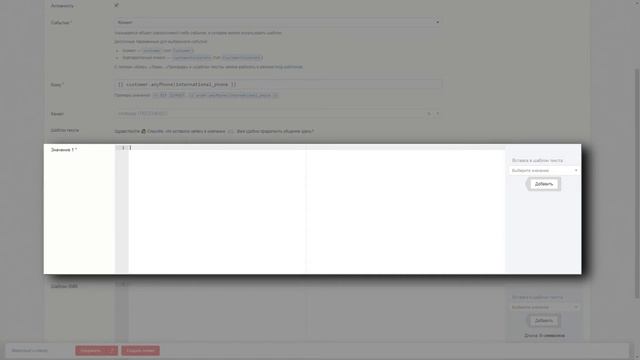 i2crm - интеграция retailCRM и WhatsApp Bussines API смотреть онлайн