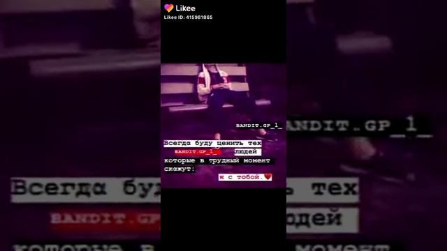 Ты можешь сказать все что угодно, но только твои действия показывают настоящее отношение. смотреть онлайн