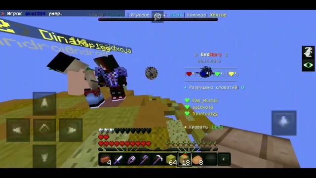 Зимушка идёт берегись вых😃😃😃 - Майнкрафт пе(Minecraft PE) смотреть онлайн