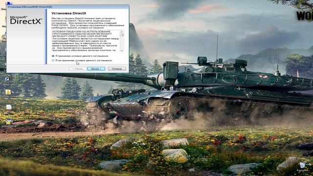 Как исправить ошибку d3dx9_43.dll смотреть онлайн