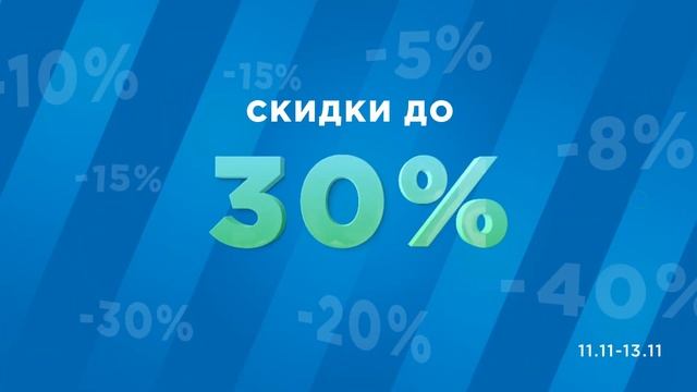 ? "Jahon shopping kuni" ni GOODZONE bilan kutib oling ? смотреть онлайн