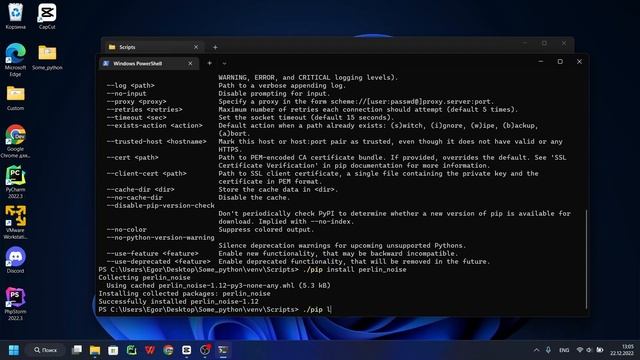 Как создать виртуальное окружение python, если нет PYCHARM смотреть онлайн