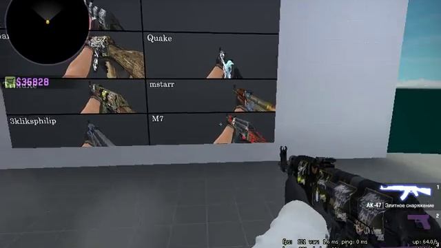 Карта для смены положения рук в игре CS:GO смотреть онлайн