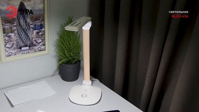 Настольный светильник ЭРА NLED-456-10W-W-G смотреть онлайн