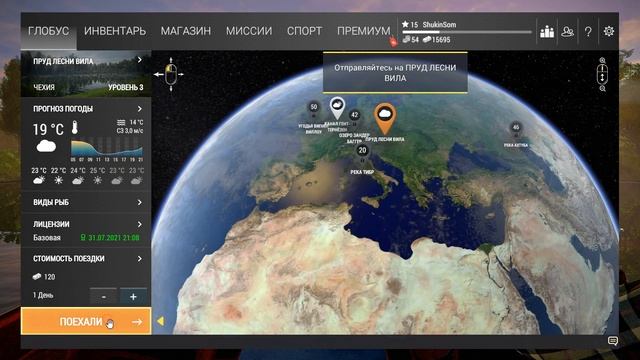 Fishing planet. Окунь Задира. Лесли Вилла - Приманка из Щучьих Плавников. смотреть онлайн