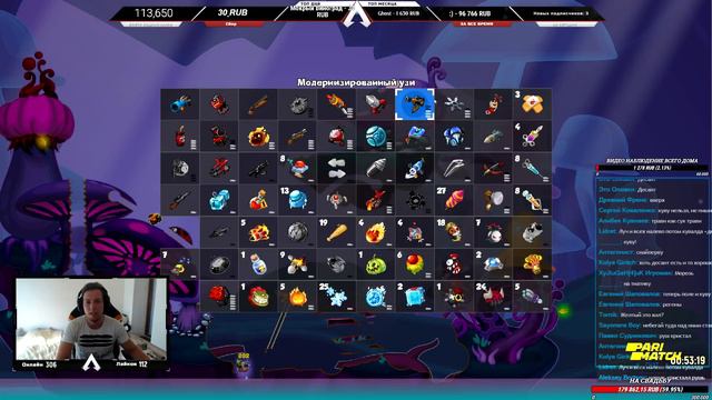 Вормикс:ПРОХОЖДЕНИЕ ПОДПИСЧИКУ АЛХИМИКА С НУЛЕВЫМ АРСЕНАЛОМ смотреть онлайн