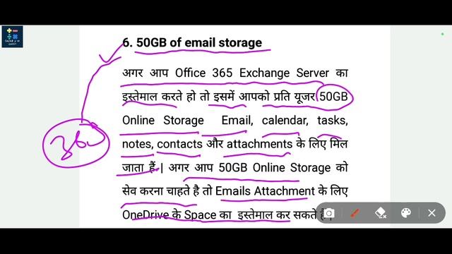 ? UPPCL Exe Asst Computer Microsoft Office 365 से भी ques आ रहे है || What is Microsoft office 365 смотреть онлайн