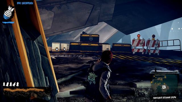 Infamous Second Son - 18 Услуга за услугу