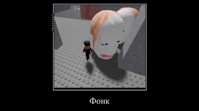 ФОНК ДРИФТ Я ХАСАНЮ