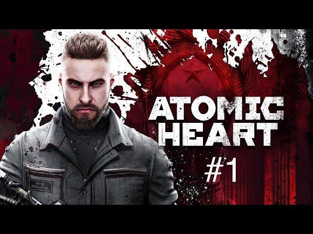 (PC) Atomic Heart Баба Зина Прохождение #01 смотреть онлайн