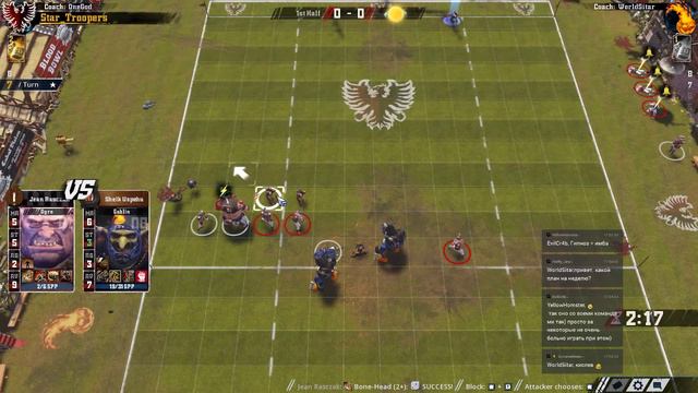Blood Bowl 2. Кубок охоты. Гоблины - Хуманы смотреть онлайн