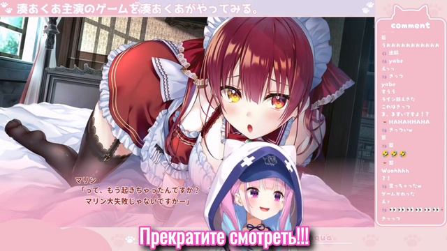 Аква закрыла собой неприличный арт Марин! [Hololive/RU Sub] смотреть онлайн