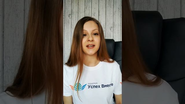 Поздравление президенту Академии УспехВместе! В День Рождения Андрея Шауро! смотреть онлайн