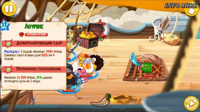 Angry Birds Epic ➤ Прохождение на Русском #36 смотреть онлайн