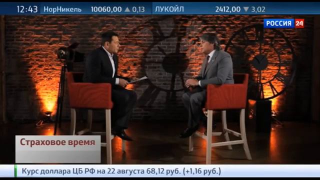 Программа Страховое время от 22 августа 2015 года смотреть онлайн