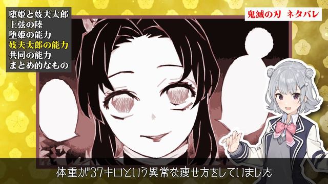 【鬼滅の刃 遊郭編】妓夫太郎の血鬼術がヤバすぎる！過去との関係性が深い【きめつのやいば 遊郭編】堕姫 смотреть онлайн