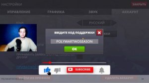 РАБОЧИЕ ПРОМОКОДЫ В ПОЛИВАР ! ПРОМОКОДЫ в POLYWAR 2023 ! НОВЫЕ ПРОМОКОДЫ POLYWAR ! ПРОМОКОДЫ ПОЛИВА