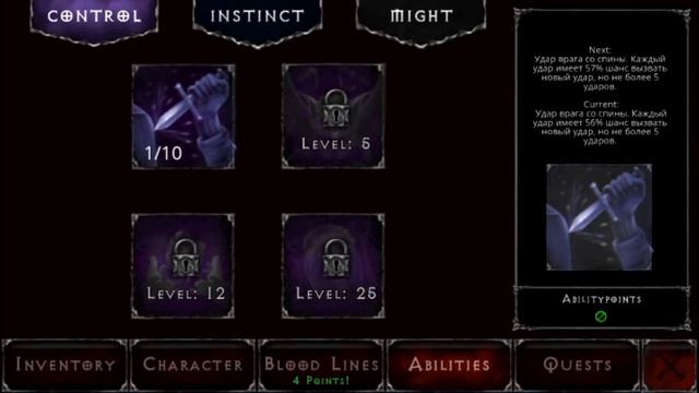 Лучшая RPG На Телефон►vampires fall origins#1 смотреть онлайн