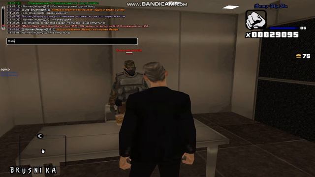 gta sa 2020 02 13 14 46 15 726 смотреть онлайн