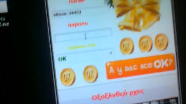 Бесплатные OK на odnoklassniki.ru смотреть онлайн