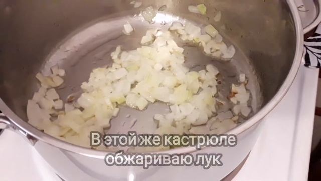 Когда нет сил готовить/ Макароны с тушёнкой и жареным луком.? смотреть онлайн