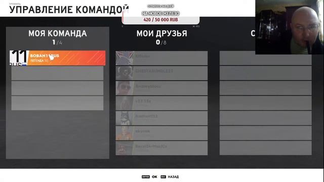The Crew 2 Продолжение карьеры гонщика смотреть онлайн