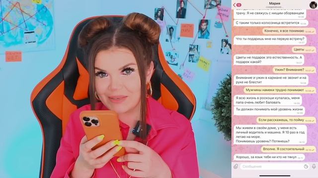 ПРОВЕРКА ДЕВУШКИ НА ВЕРНОСТЬ! БЫВШИЙ НЕ ОТПУСКАЕТ смотреть онлайн