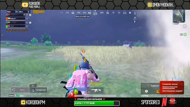 ПОДГОТОВКА К ТУРНИРУ | ЛУЧШАЯ ТАКТИКА | 🪂 СТРИМ ПАБГ МОБАЙЛ | PUBG MOBILE 🪂 смотреть онлайн