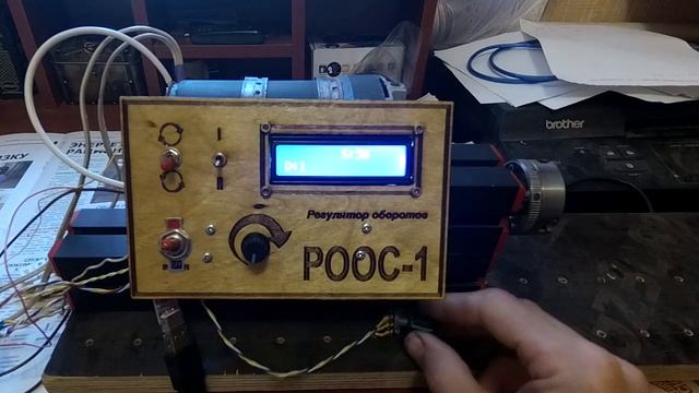 Регулятор оборотов на ардуино. Настройка допуска. смотреть онлайн
