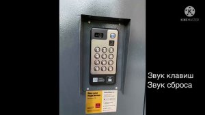 Звуки домофона Спутник (1 часть)