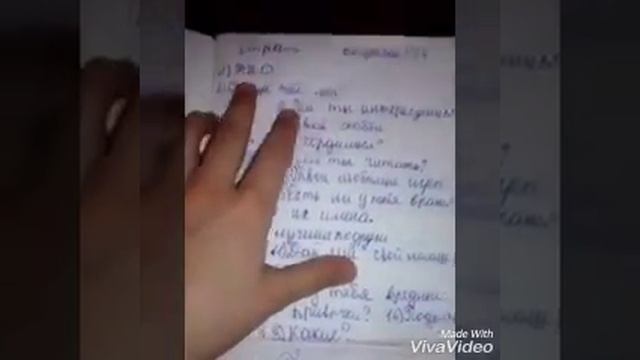 ДЕЛАЕМ АНКЕТУ ДЛЯ ДРУЗЕЙ смотреть онлайн