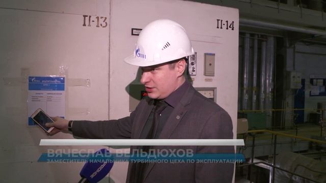 22 декабря - День энергетика смотреть онлайн