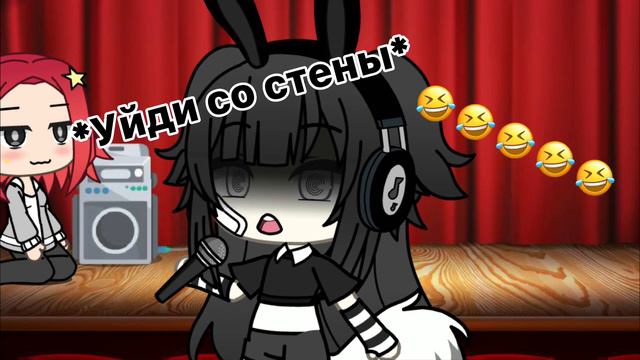 {настоящий голос} ~meme~