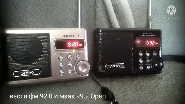 perfeo sound ranger 922 смотреть онлайн