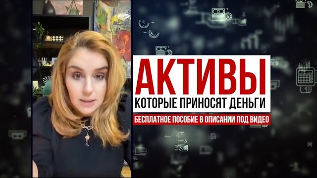 Почему недвижимость лучше акций? Преимущества инвестиций в недвижимость! Финансовая грамотность! смотреть онлайн