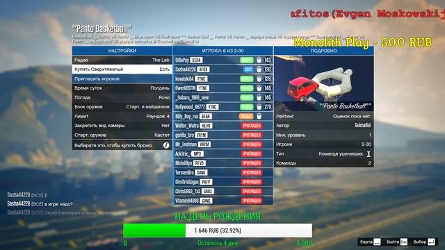 ЧУДО-МОТИК ПРОЕДИТ ВЕ? (ГОНКИ И СКИЛЛ ТЕСТЫ В GTA 5 ONLINE) смотреть онлайн